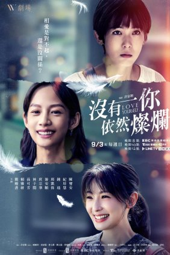  de Série Love Yourself (2023)