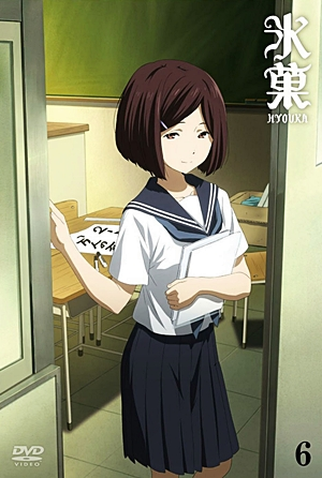 Poster 15 de Série Hyouka (2012)