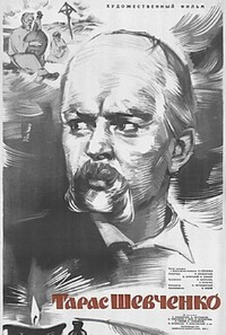 Poster 1 de Filme Taras Shevchenko (1951)