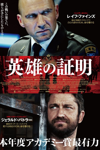  de Filme Coriolano (2011)