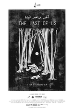 The Last of Us (The Last of Us)
