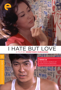 I Hate But Love - Poster / Capa / Cartaz - Oficial 1