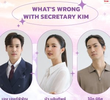 What's Wrong With Secretary Kim