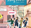 4Minute's Travel Maker