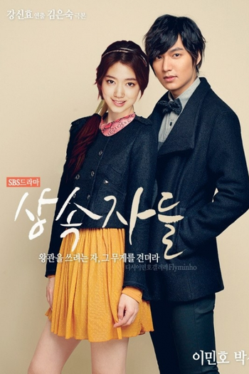  de Série Herdeiros (2013)