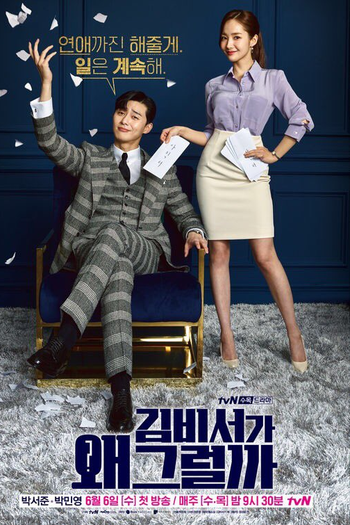  de Série What's Wrong With Secretary Kim (2018)