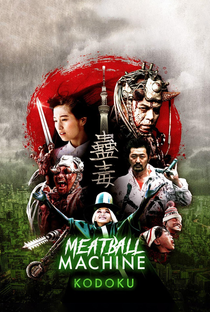 Kodoku: Meatball Machine - Poster / Capa / Cartaz - Oficial 3