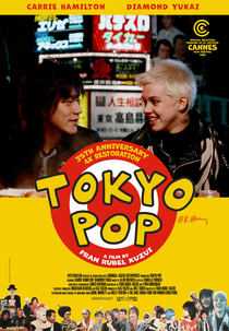 Tokyo Pop (トーキョー ポップ)