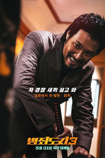  de Filme Força Bruta: Sem Saída (2023)