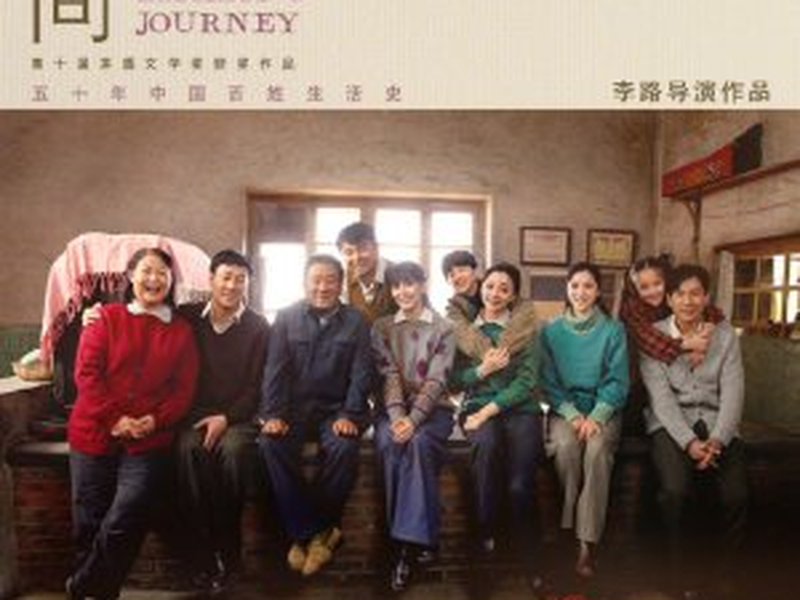 Foto 1 de A Lifelong Journey