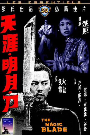  de Filme A Espada Mágica (1976)