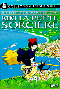 O Serviço de Entregas da Kiki - Poster / Capa / Cartaz - Oficial 22