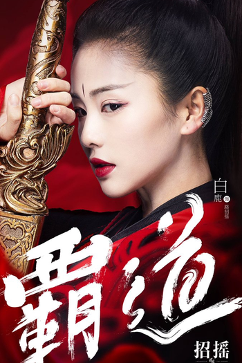  de Série As Lendas (2019)