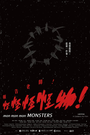  de Filme Mon Mon Mon Monsters (2017)