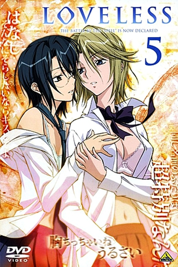  de Série Loveless (2005)
