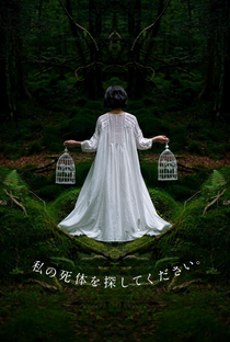 Watashi no Shitai wo Sagashite Kudasai. - Poster / Capa / Cartaz - Oficial 1
