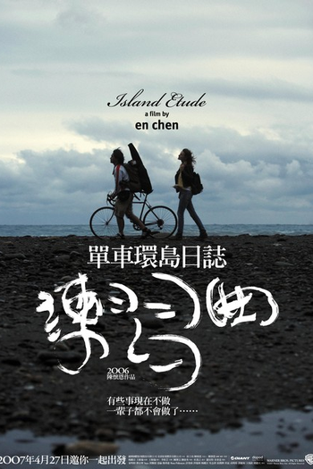  de Filme Estudando a Ilha (2006)