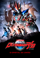 Ultraman R / B Select! Amber Crystal