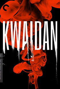 Kwaidan: As Quatro Faces do Medo - Poster / Capa / Cartaz - Oficial 8