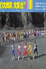 Turboranger - Episódio Zero (Turboranger - Episode Zero)