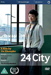 24 City - Poster / Capa / Cartaz - Oficial 4