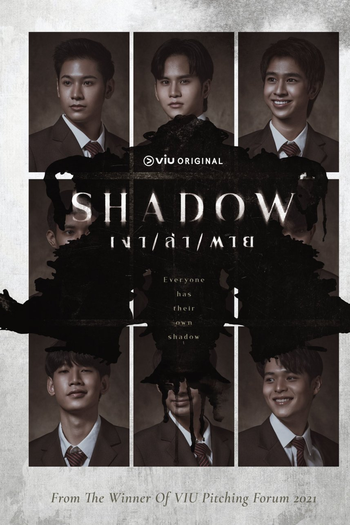  de Série Shadow (2023)