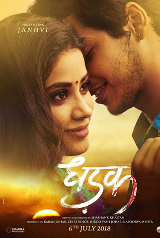 Poster 2 de Filme Dhadak (2018)