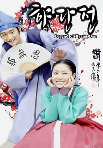 Legend of Hyang Dan (향단전)