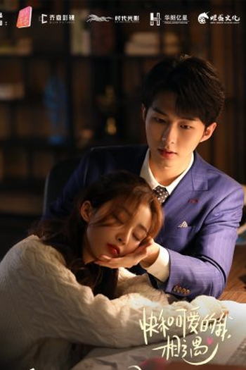  de Série Warm Meet You (2022)