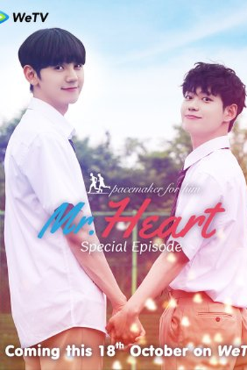 Poster de Série Mr. Heart: Special (2020)