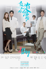 De Sobrevivente a Curandeiro (爱上你治愈我)