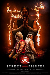Street Fighter: Punho Assassino - Poster / Capa / Cartaz - Oficial 1