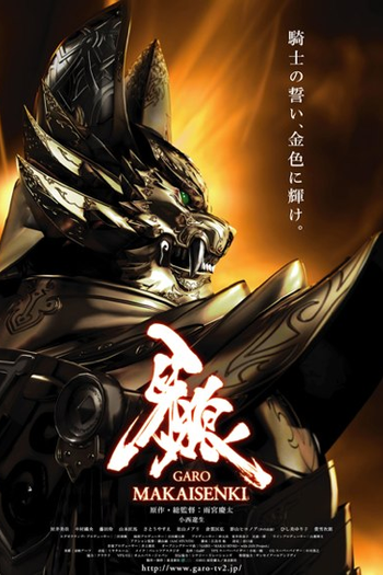  de Série Garo - Makai Senki (2011)
