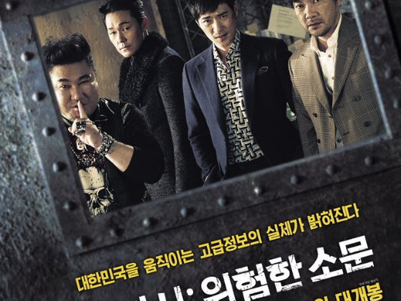 Foto 2 de Tabloid Truth