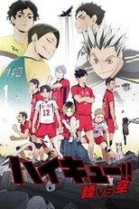 Haikyuu‼ Land VS. Air (Haikyuu!!: Riku vs. Kuu)