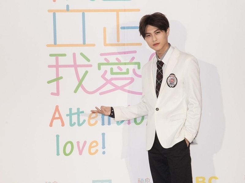 Foto 1 de Attention, Love!