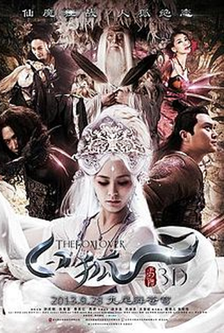 Poster 1 de Filme O Amante da Raposa (2013)