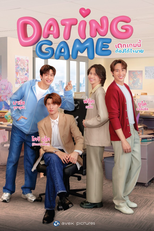 Dating Game เดทเกมนี้ ต้องได้ใจนาย (Dating Game เดทเกมนี้ ต้องได้ใจนาย)