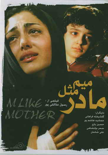 M de Mãe (Mim mesle madar )