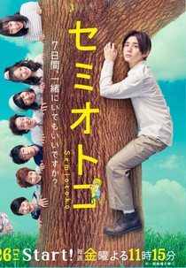 Semiotoko (Semiotoko)