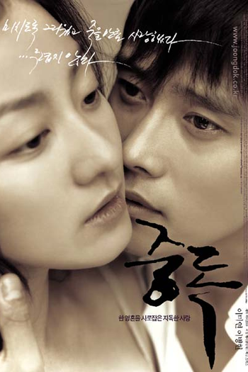  de Filme Addicted (2002)