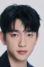 Park Jin Young