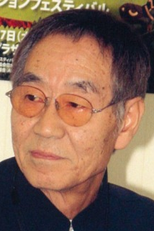 Gisaburô Sugii