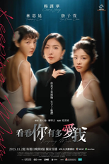 Keeping Mum (看看你有多愛我)