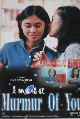 Poster 3 de Filme Murmúrio da Juventude (1997)