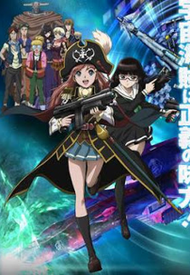Moretsu Pirates (Miniskirt Uchū Kaizoku)