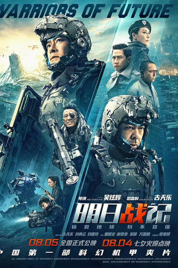  de Filme Exército do Amanhã (2022)