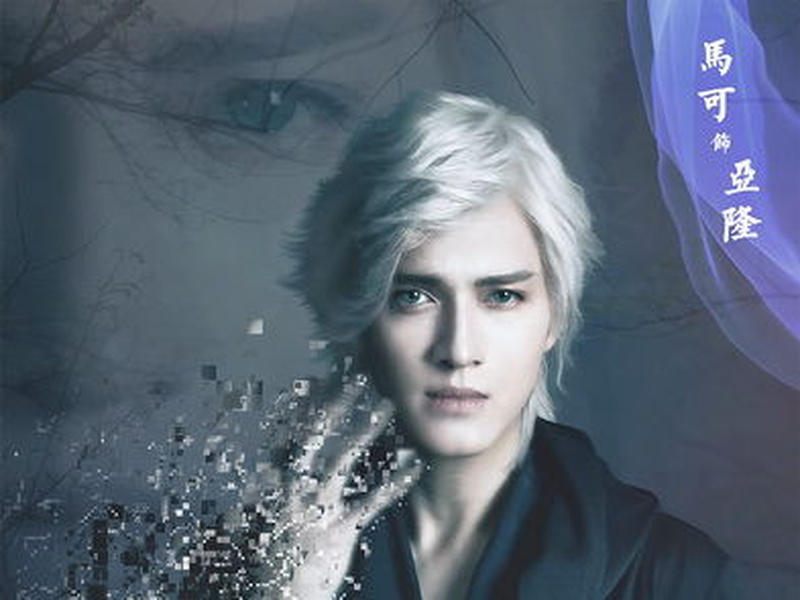 Foto 12 de The Journey