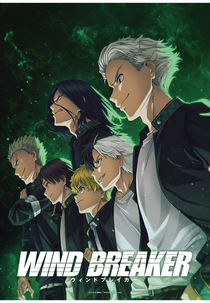 Wind Breaker (1ª Temporada) (Wind Breaker)