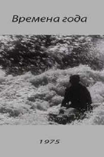  de Curta As Estações (1975)